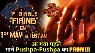 Pushpa 2 The Rule: PUSHPA PUSHPA Song Promo| Allu Arjun | Sukumar | Rashmika | Fahadh Faasil |