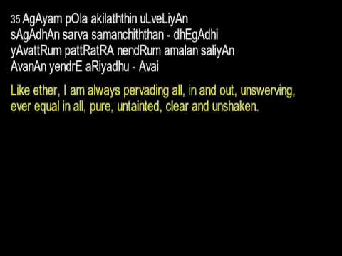 24B Ramana Anma Bodham Verses English & Meaning English mp4 YT