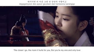 Download lagu Yoo Sung Eun (유성은) - Hidden Tears (유성은) FMV (Ruler: Master of The Mask OST Part 17)[Eng Sub] mp3
