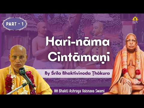 Harinam Chintamani day 1 | ISKCON Bikaner