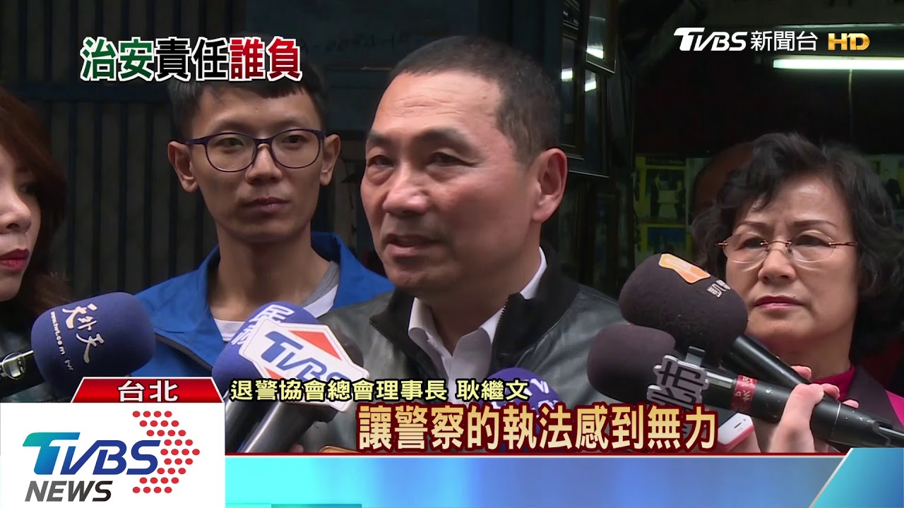 治安不好怪誰？　蘇揆放話換警察局長