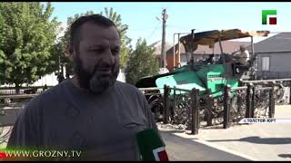 В Толстой-Юрте ведутся работы по асфальтированию улиц