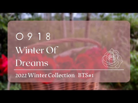 【0918】22AW | Winter Of Dreams | BTS#1