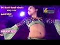 Mata Oyawa Nimal Ranjith Arrow Star Session One මට ඔයාව නිමල් රංජිත�