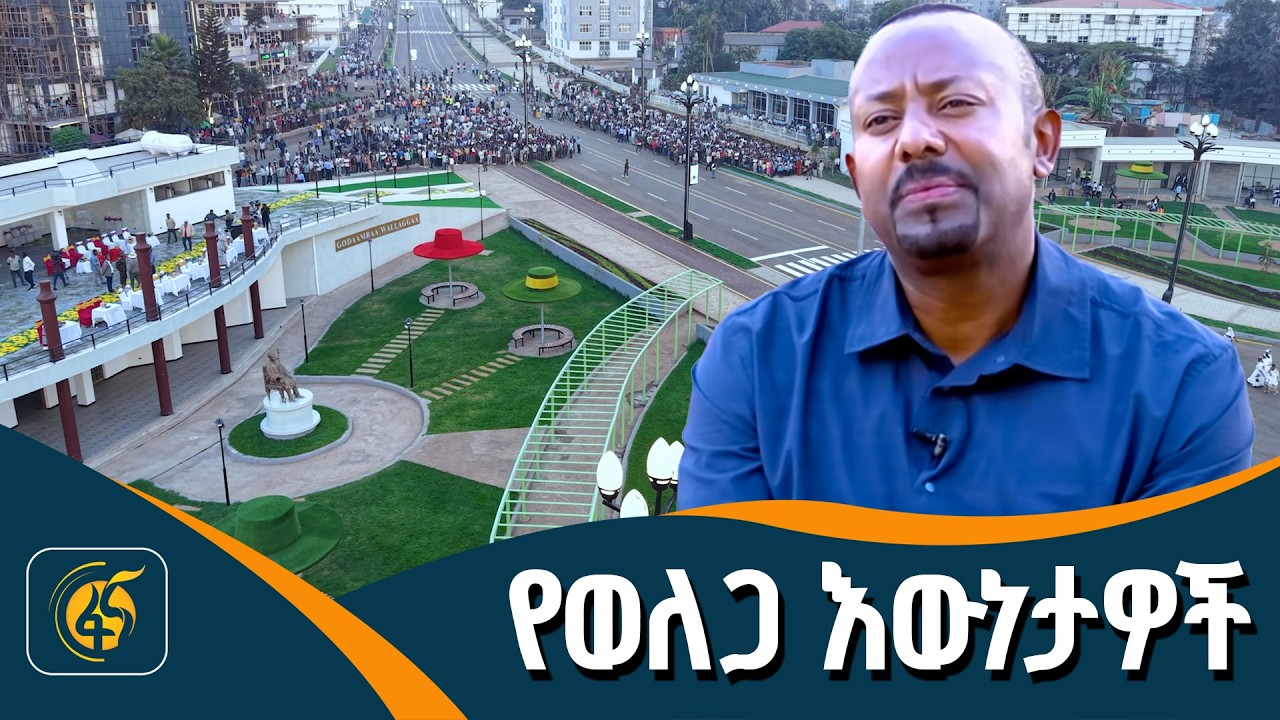 ከቃል የተሻገረ