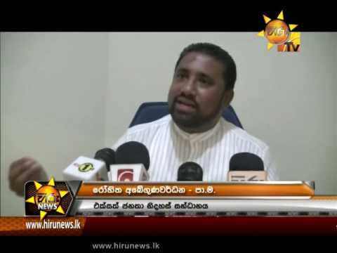 Hiru News 9.30 PM | 2016-07-07