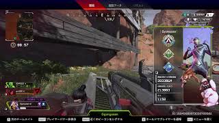 【APEX】いつかダイヤ上がれるように練習【02】