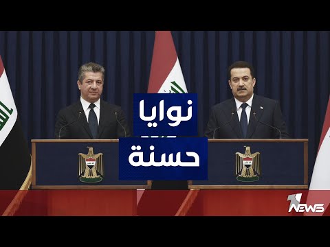 شاهد بالفيديو.. الرئيس بارزاني يهاتف محمد شياع السوداني ويصف الاتفاق النفطي بين بغداد وأربيل بـ"الخطوة التاريخية"