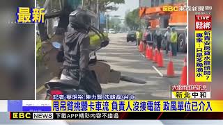 [閒聊] 四處在維修