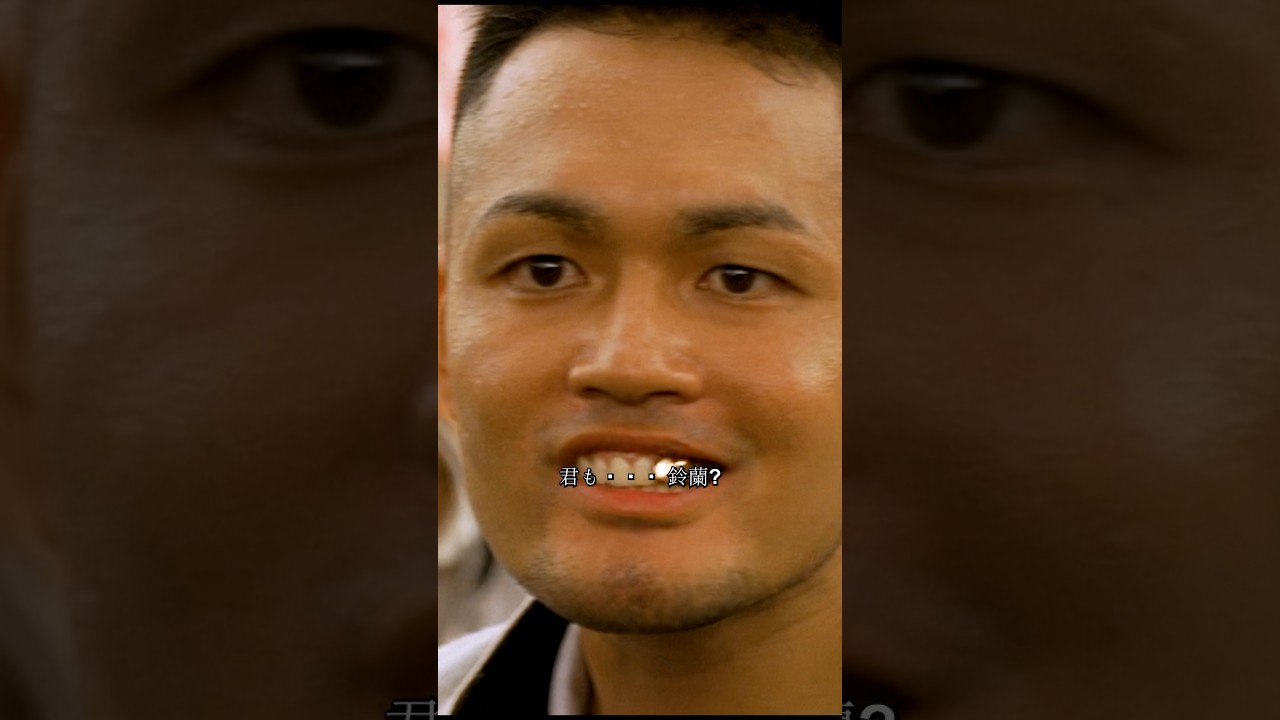 スズランとフウセンが開戦するぞ