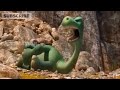 The Good Dinosaur I भावुक जंगल की कहानी Hindi Cartoon Movie Emotiona
