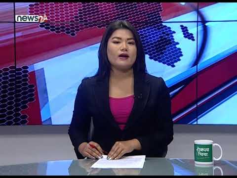 AFTERNOON NEWS HEADLINE_2076-10-15 - NEWS24 TV