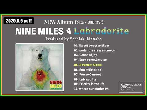 NINE MILES (真鍋吉明) / 『Labradorite』ダイジェスト　 [NINE MILES (Yoshiaki Manabe) / "Labradorite" digest]