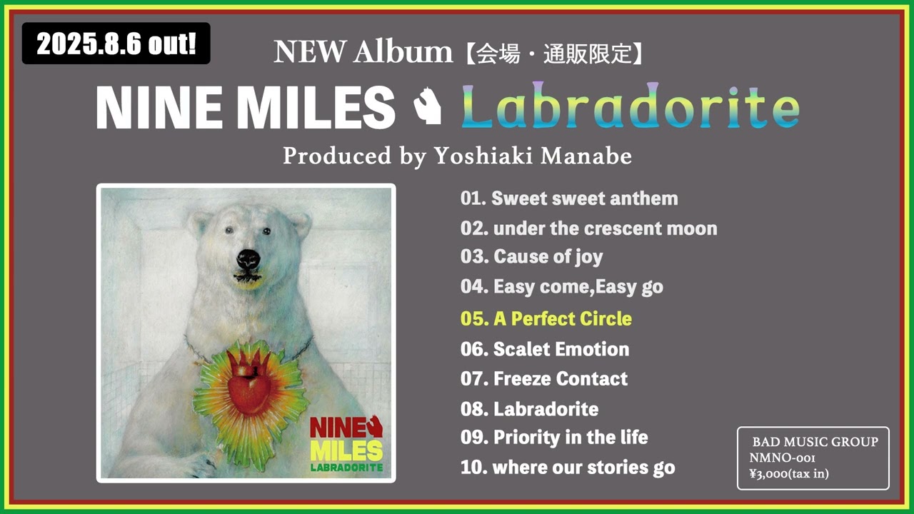 NINE MILES (真鍋吉明) / 『Labradorite』ダイジェスト　 [NINE MILES (Yoshiaki Manabe) / "Labradorite" digest]