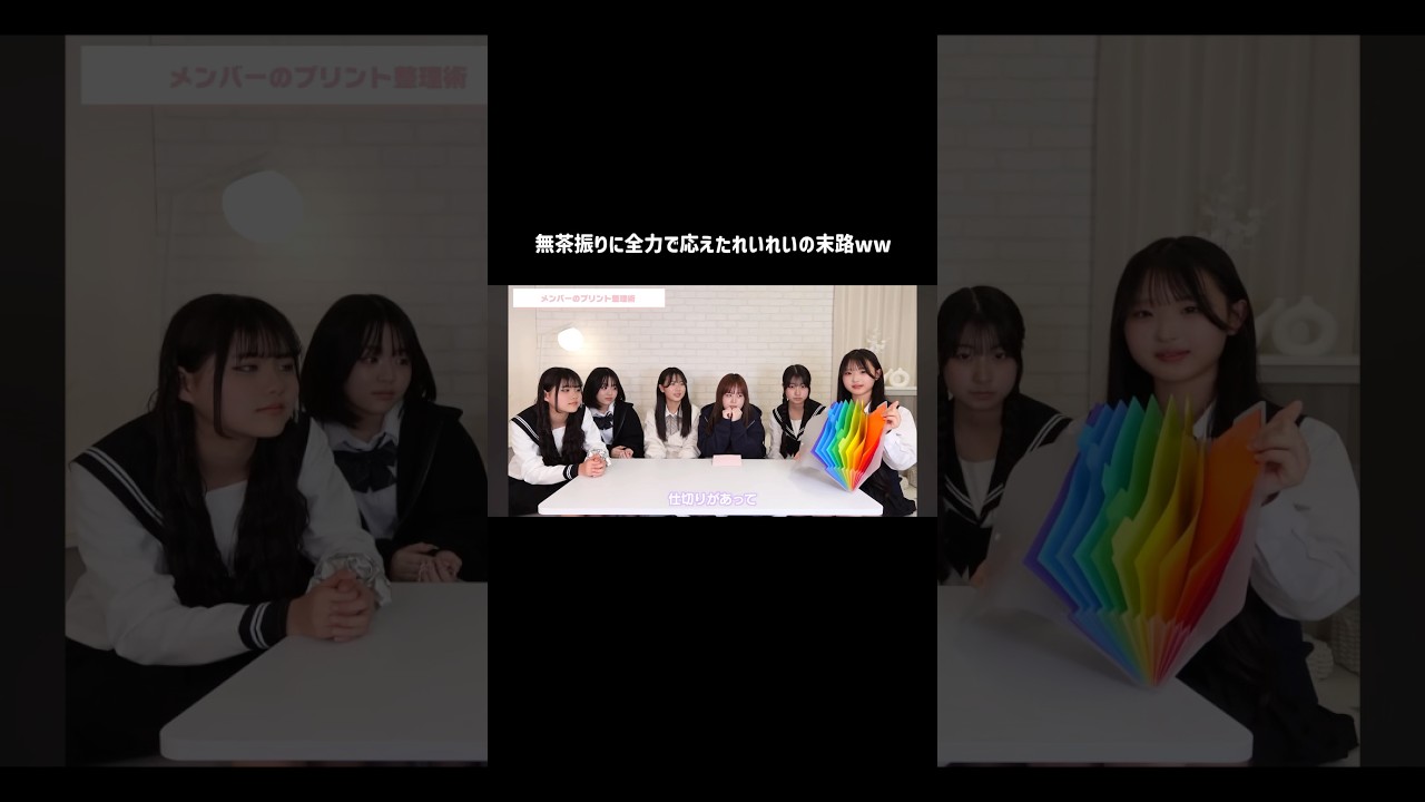 ヒューウーは草