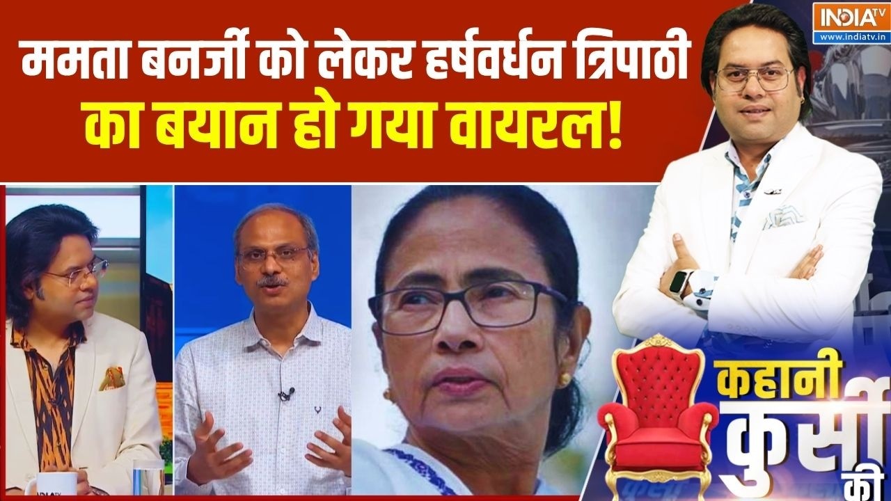 "ममता बनर्जी कुछ इस तरह से इतिहास में गायब होंगी...": Harshwardh