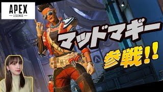 【APEX】参加型！エーペックス シーズン12！！【女性実況】【生放送】