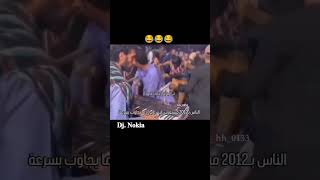 Download lagu DJ Nokia 😂 ringtone dance mp3