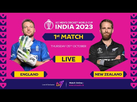 🔴 LIVE  | 1st Match #CWC23 | England vs New Zealand 🏏 🏆