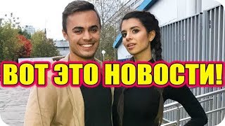 ДОМ 2 СВЕЖИЕ НОВОСТИ раньше эфира! 12 сентября 2018 (12.09.2018)