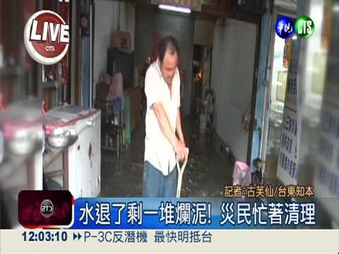 土石衝進民宅 知本溫泉變"泥漿"!