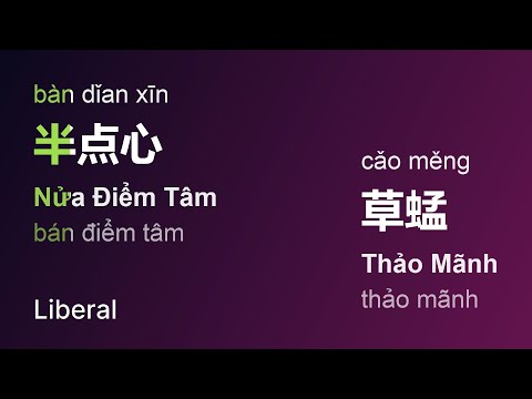 草蜢 - 半点心