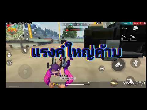 โหลด ฟีฟาย