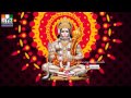 OM SREE ANJANEYAYA NAMAHA - Chanting - Hanuman chanting
