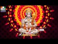 OM SREE ANJANEYAYA NAMAHA Chanting Hanuman Chanting