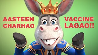 Asteen Charhao Vaccine Lagao- The Donkey King