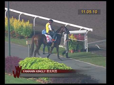 Singapore Airlines International Cup 2010 (Tue Trackwork)