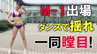 ダンスで揺れてしまうんです。