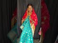 Choto Bou Movies ️ Bengali Chotobou Dialogue Bengalidialogue Acting Shorts Suktara Movie