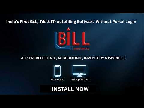 UBILL