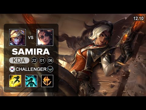 Samira vs Ezreal ADC - KR Challenger - Patch 12.10 Season 12