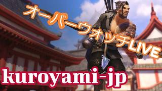 ヴェンデッタ超練習中【オーバーウォッチ】