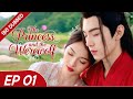 The Princess And The Werewolf EP 01 Hindi Dubbed Chen Zhe Yuan Chinese Drama