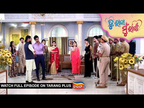 Tu Raja Mu Rani | Ep - 540 | 14th Feb 2026 | Odia Serial | Watch Full Episode Now On Tarang Plus