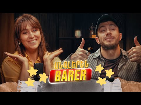 🎙️Անգլերեն բառեր ու խղճի ազատություն | Ինչի համար են մեզ քննադատում NaYev #32