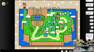スーパーマリオワールド！！