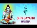 Om Tatpurushaya Vidmahe |  Shiva Rudra Gayatri Mantra by Suresh Wadkar