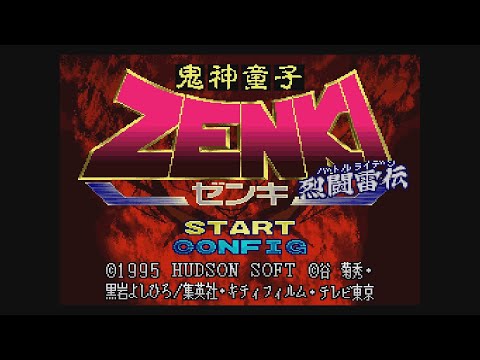20 Mins Of...Kishin Douji Zenki Intro (JPN/SFC)
