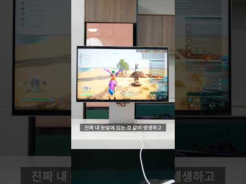 안경 없어도 3D 게임 가능한 오디세이 3D 게이밍 모니터