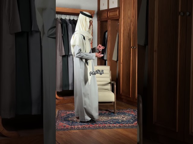 باقة المقلم