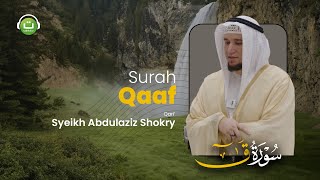 Surah Qaaf سورة ق - Syeikh Abdulaziz Shokry