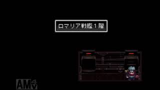 アークザラッドⅡ実況 Part12