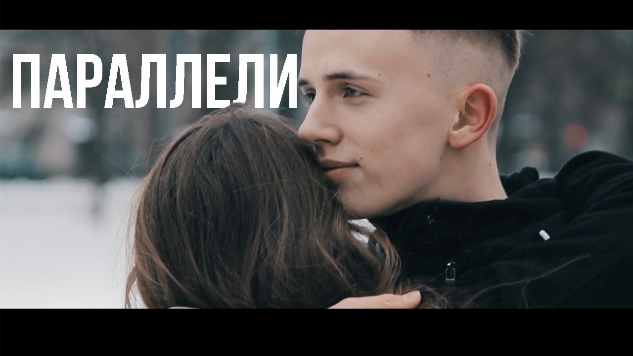 Катя Манешина — Параллели