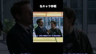 【ゆっくり映画雑談】マルチバースからの原点回帰。『スパイダーマン：ブランド・ニュー・デイ』が示した「親愛なる隣人」の真骨頂【ネタバレ無し】