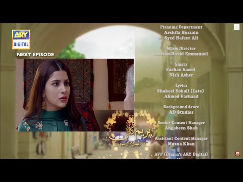 Prem Gali - Episode 23 Promo - 11 Jan 2021 - Prem Gali Episode 23 Teaser.