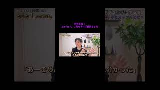 本編(恋愛心理)はこちらから⇧